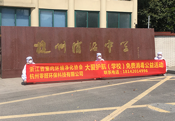 浦沿中心消殺服務(wù)