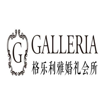 格樂麗雅空氣治理